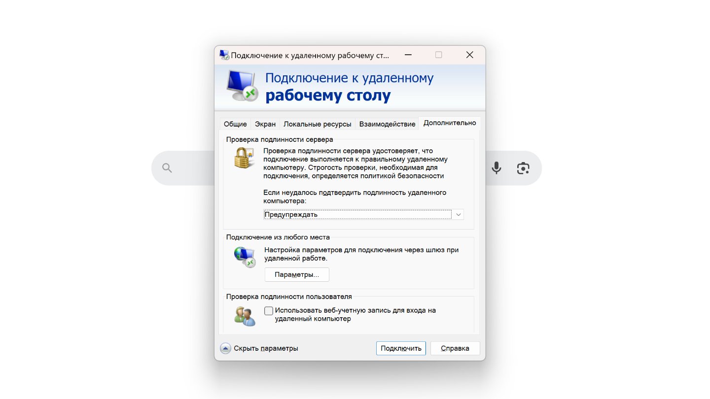Источник: CQ / Порт RDP