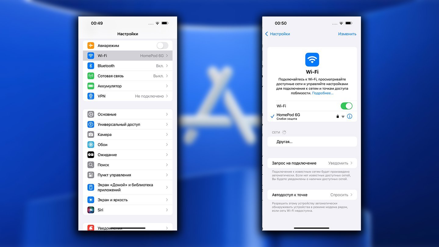 Источник: CQ / Решение проблем с App Store