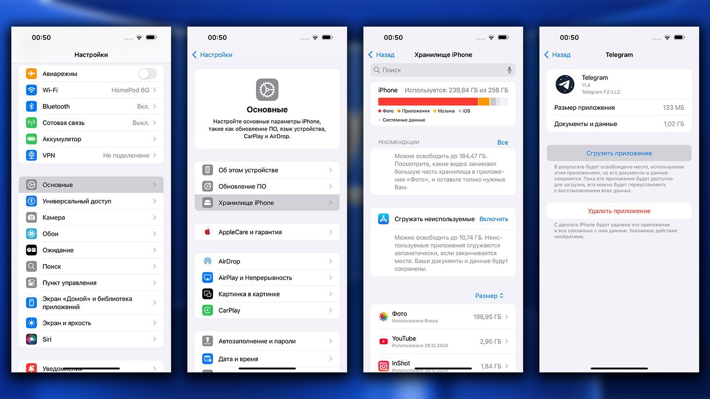 Источник: CQ / Решение проблем с App Store