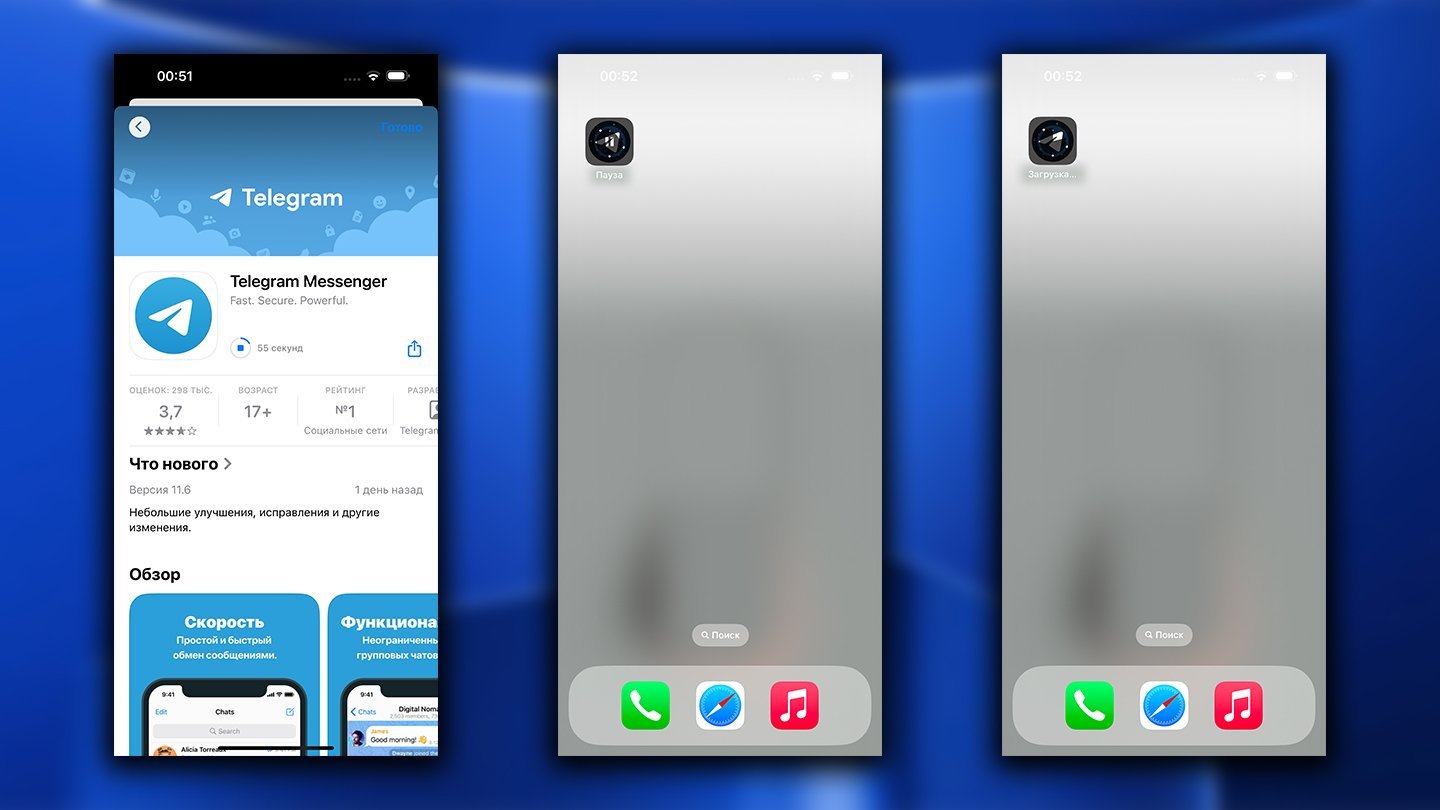 Источник: CQ / Решение проблем с App Store