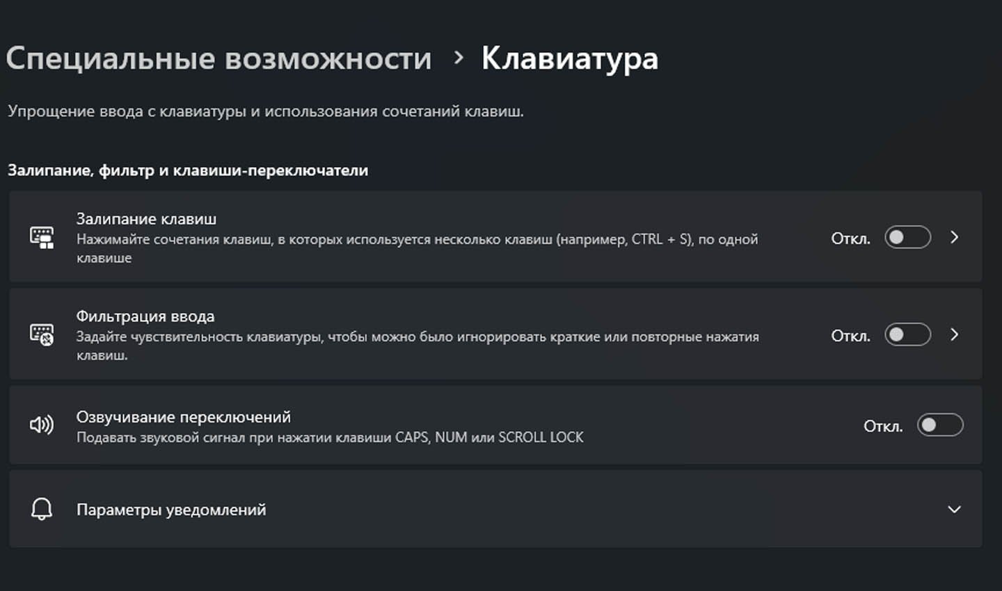 Источник: CQ / Параметры системы