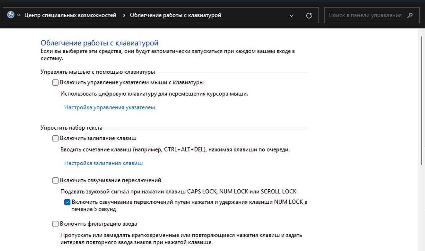 Источник: CQ / Центр специальных возможностей