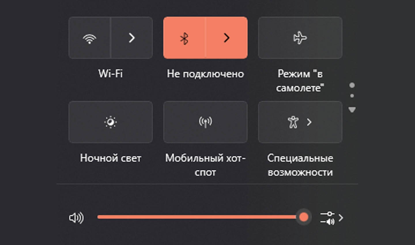 Источник: CQ / Меню быстрых действий