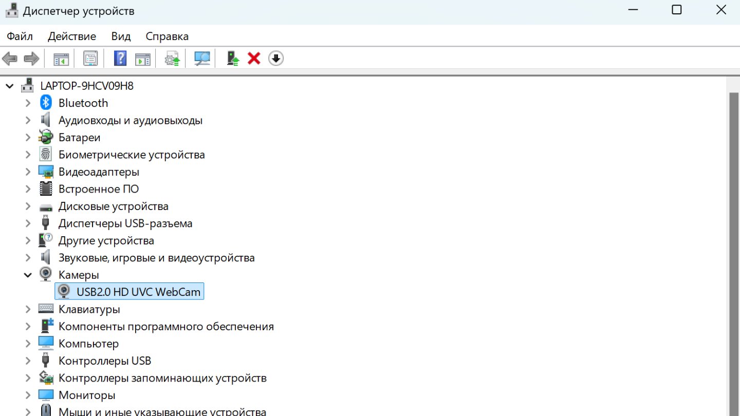 Источник: CQ / Настройки Windows