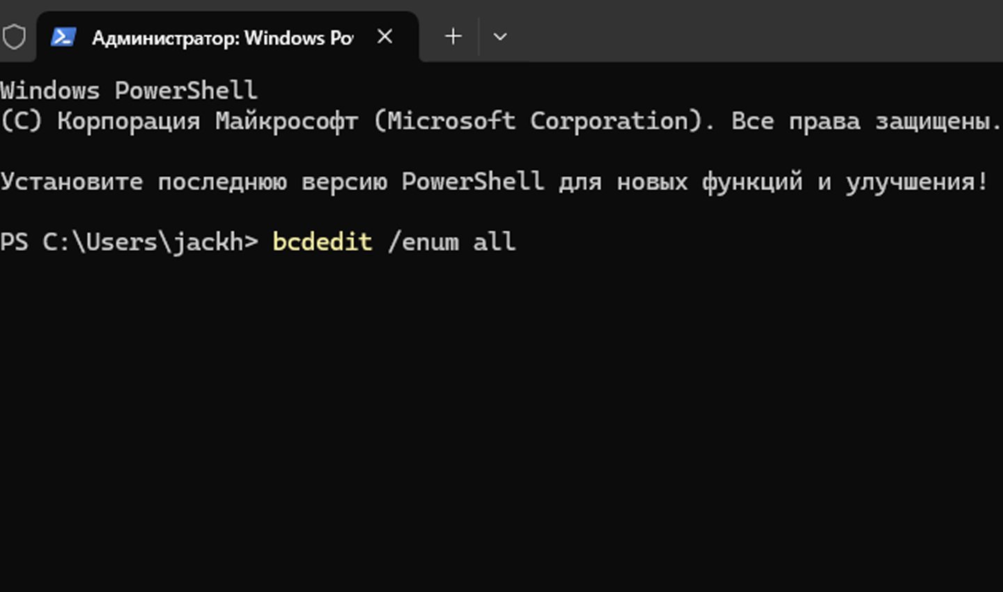 Источник: CQ / Командная строка
