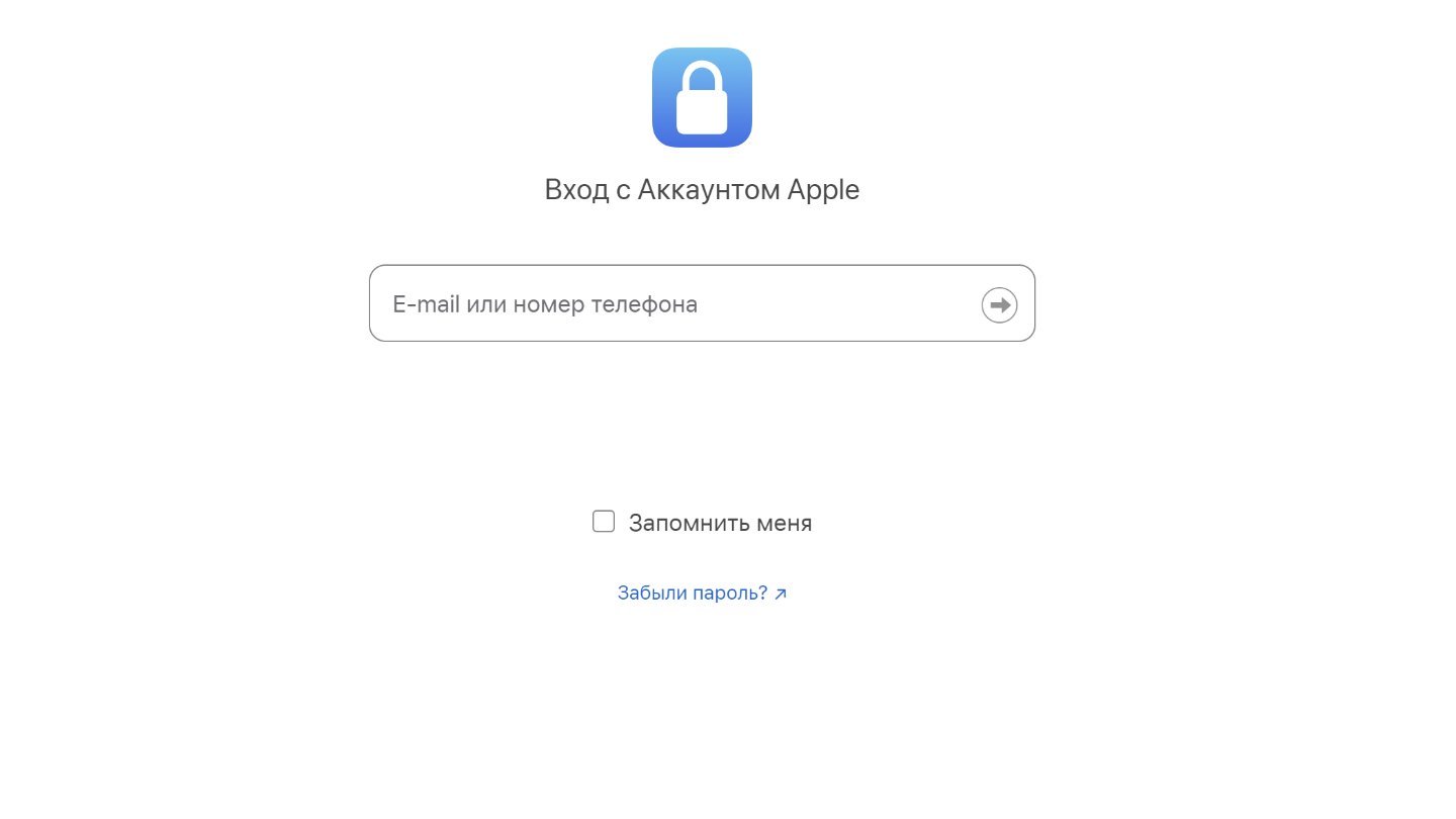 Источник: CQ / iCloud