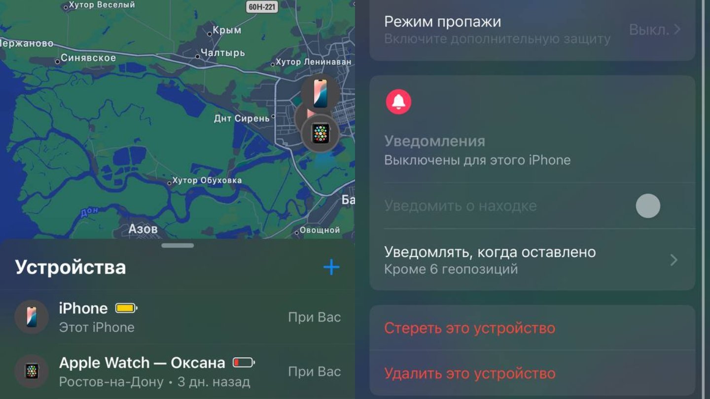 Источник: CQ / Настройки iPhone