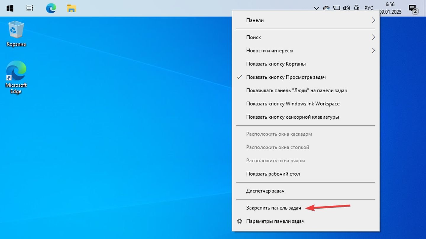 Источник: CQ / Windows 10