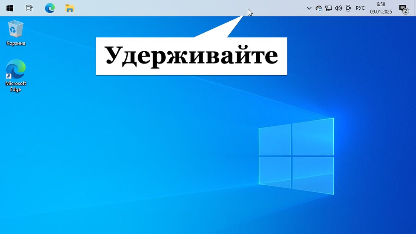 Источник: CQ / Windows 10