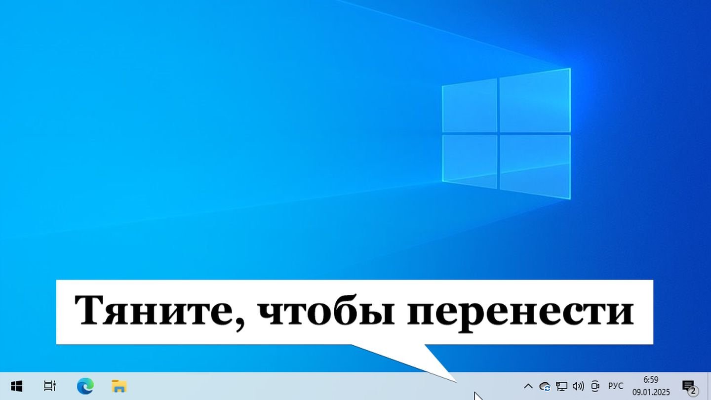 Источник: CQ / Windows 10