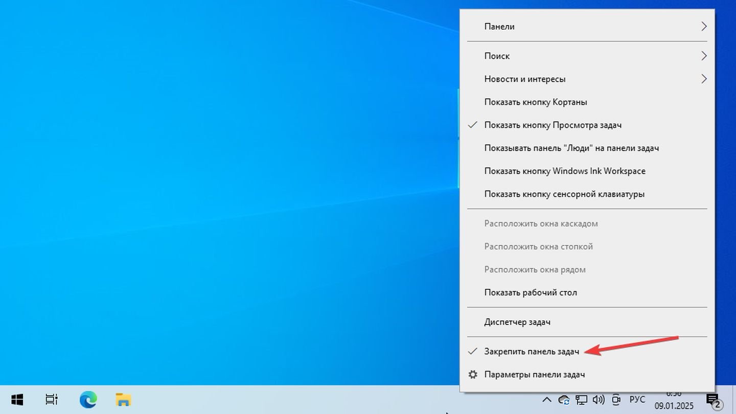 Источник: CQ / Windows 10