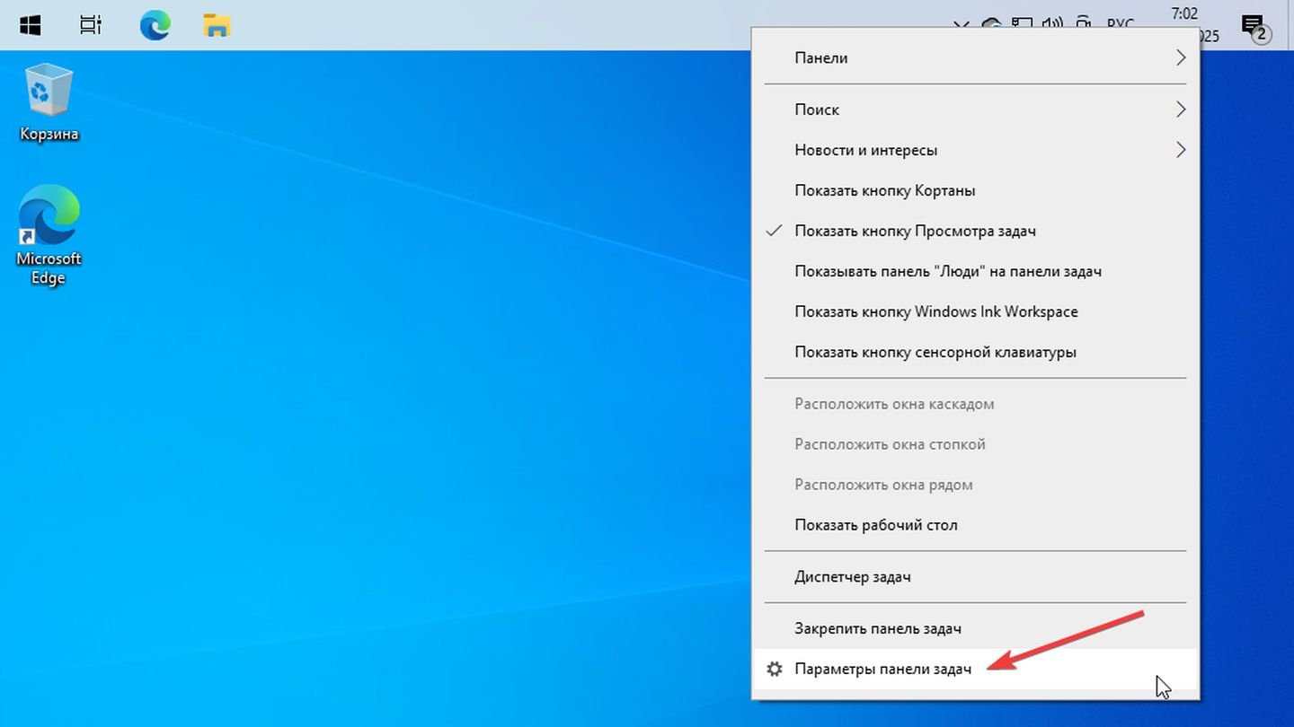 Источник: CQ / Windows 10