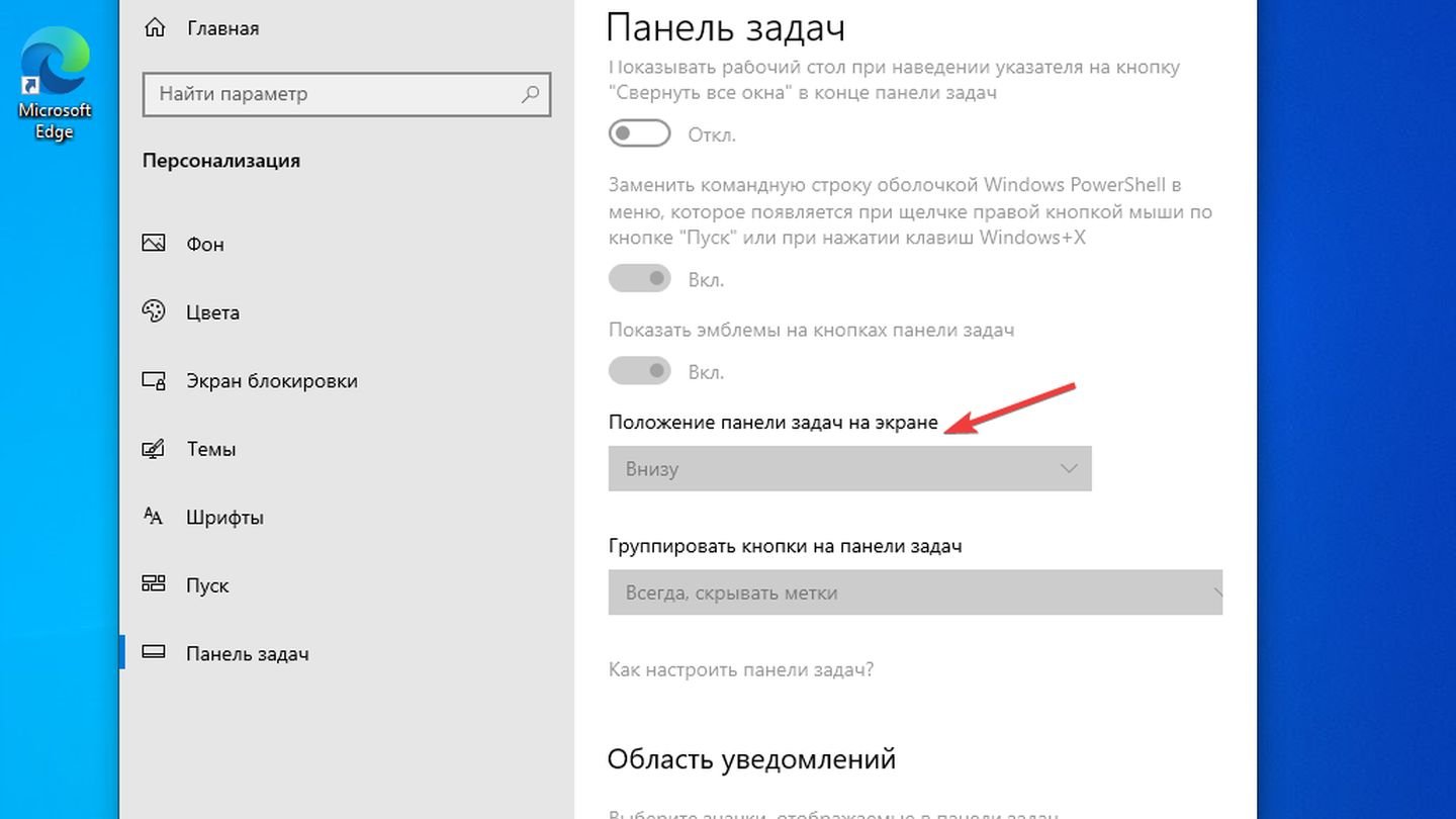 Источник: CQ / Windows 10