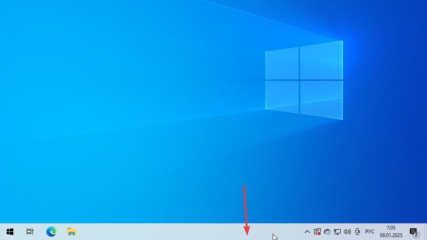 Источник: CQ / Windows 10