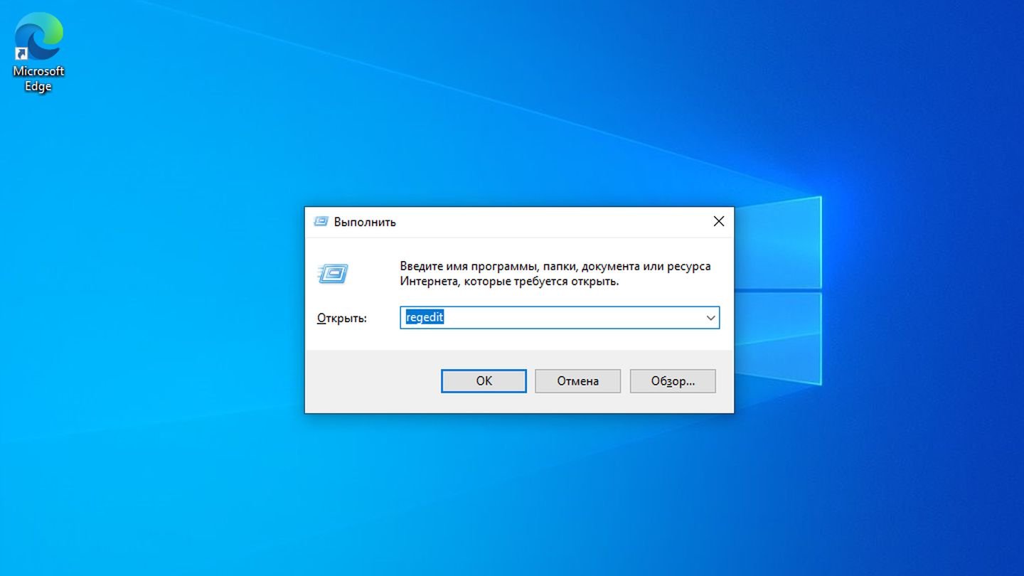Источник: CQ / Windows 10