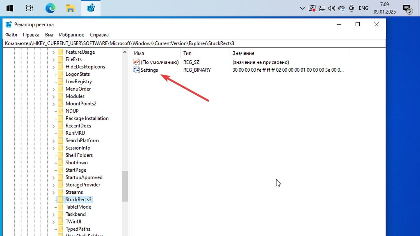 Источник: CQ / Windows 10
