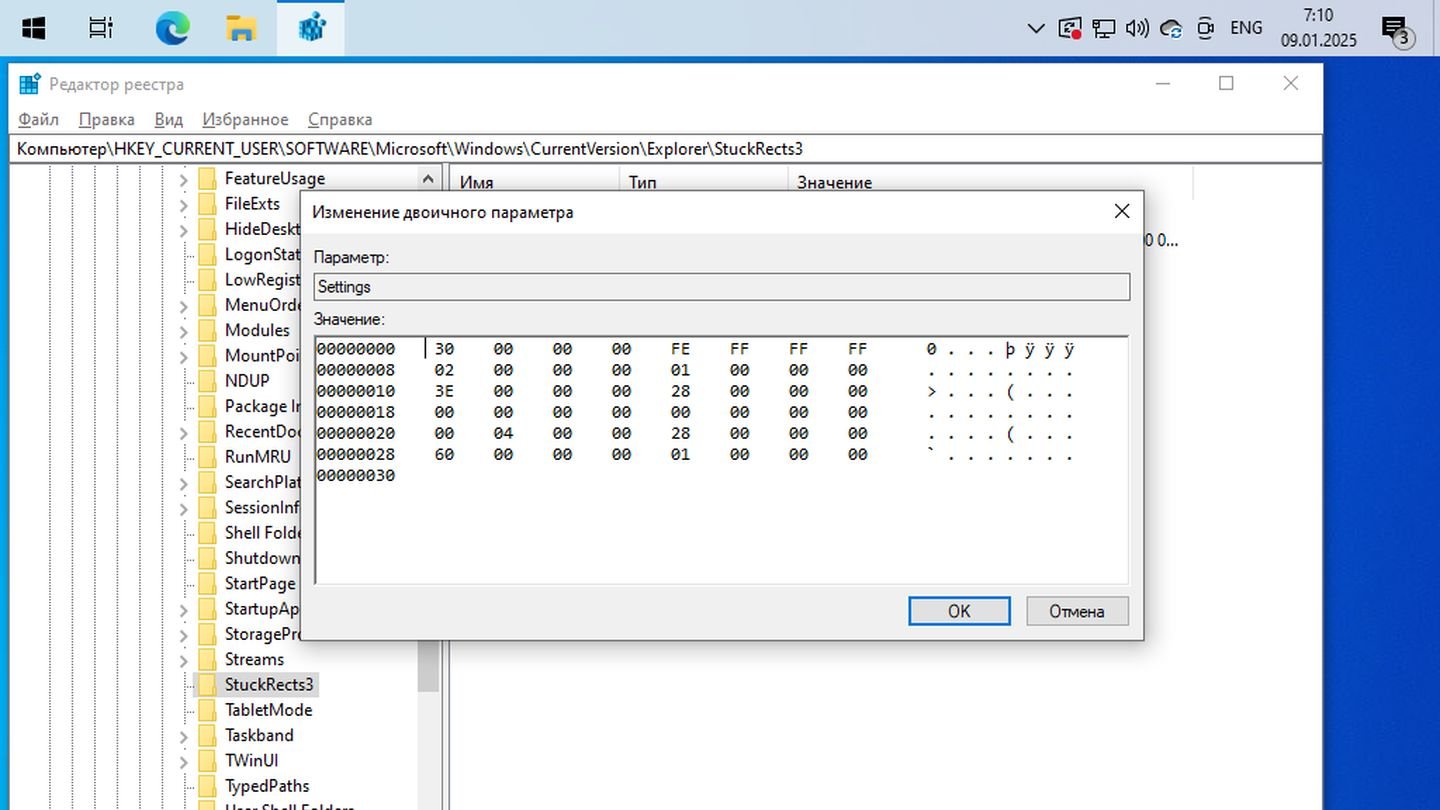 Источник: CQ / Windows 10