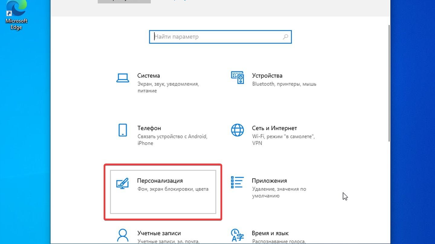 Источник: CQ / Windows 10