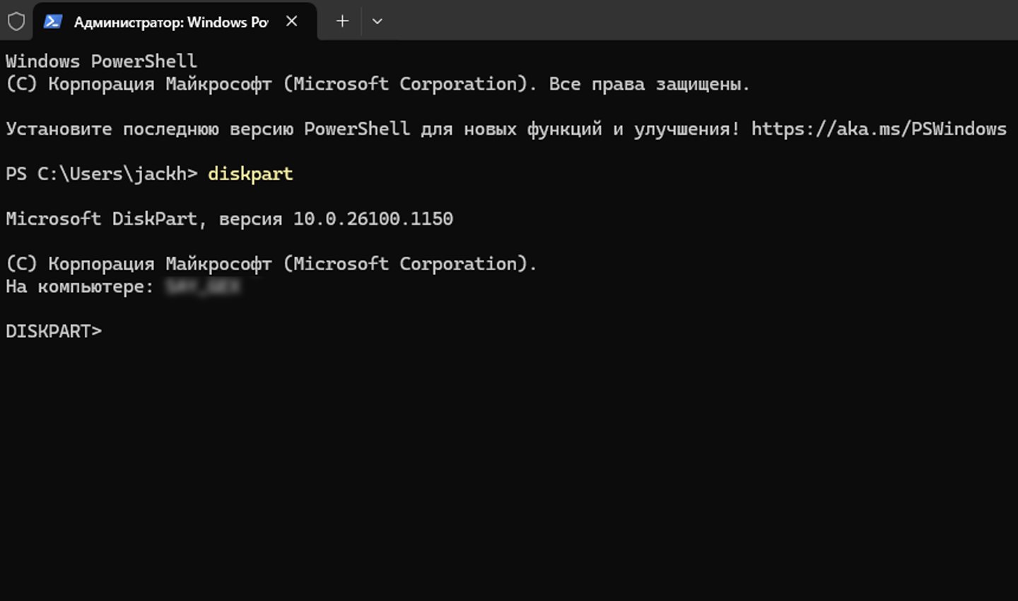 Источник: CQ / Командная строка