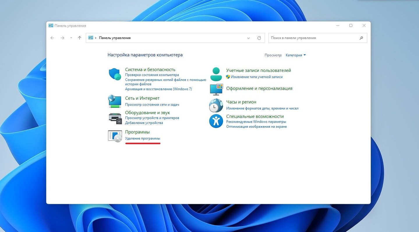 Источник: CQ / «Панель управления» в Windows