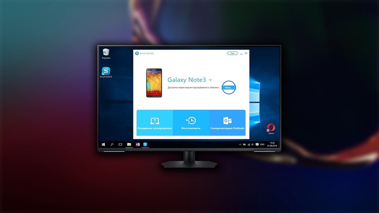 Источник: Samsung / Обновление Android и One UI через ПК