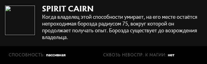 Скриншот CQ.ru / Врожденная способность