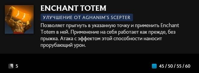 Скриншот CQ.ru / Описание умения
