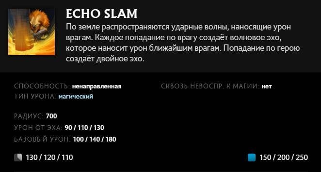 Скриншот CQ.ru / Описание умения