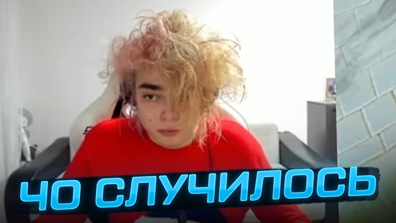 Источник: YouTube