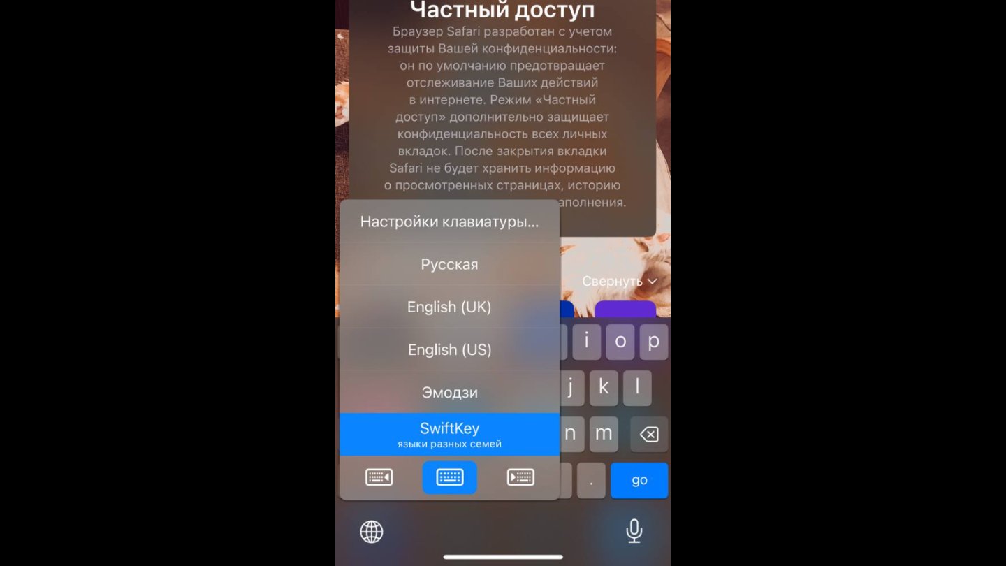 Источник: CQ / Настройки iPhone