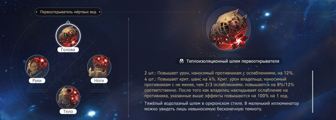 Скриншот CQ.ru / Первооткрыватель мертвых вод
