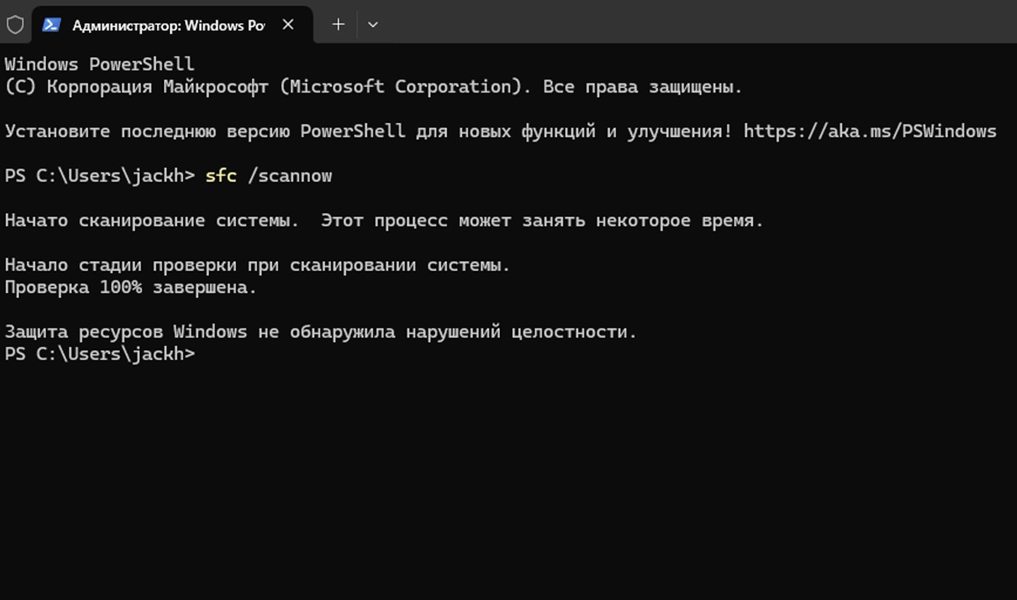 Источник: CQ / Проверка системы
