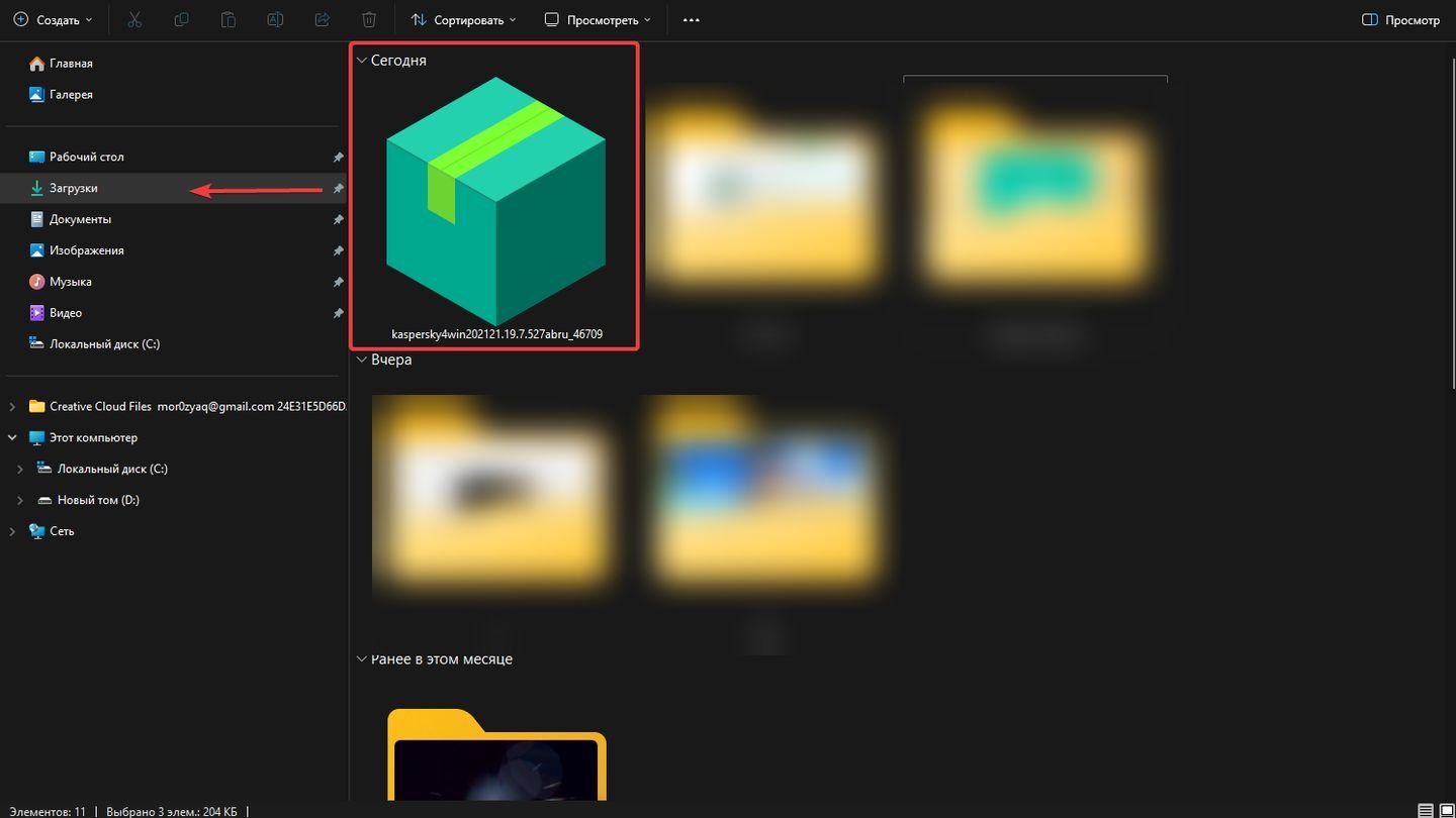Источник: CQ / Загрузки