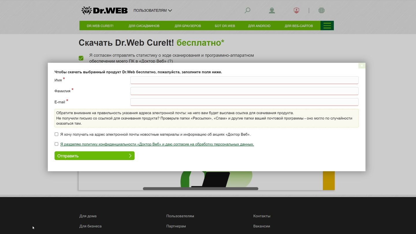 Источник: CQ / Dr Web CureIt