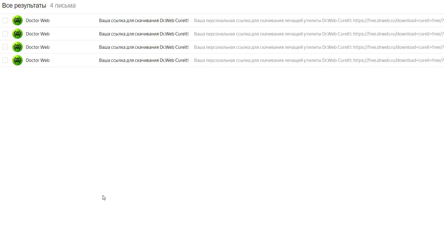 Источник: CQ / Пример, как будет выглядеть ссылка в почте