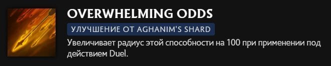 Скриншот CQ.ru / Описание умения