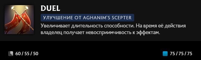 Скриншот CQ.ru / Описание умения