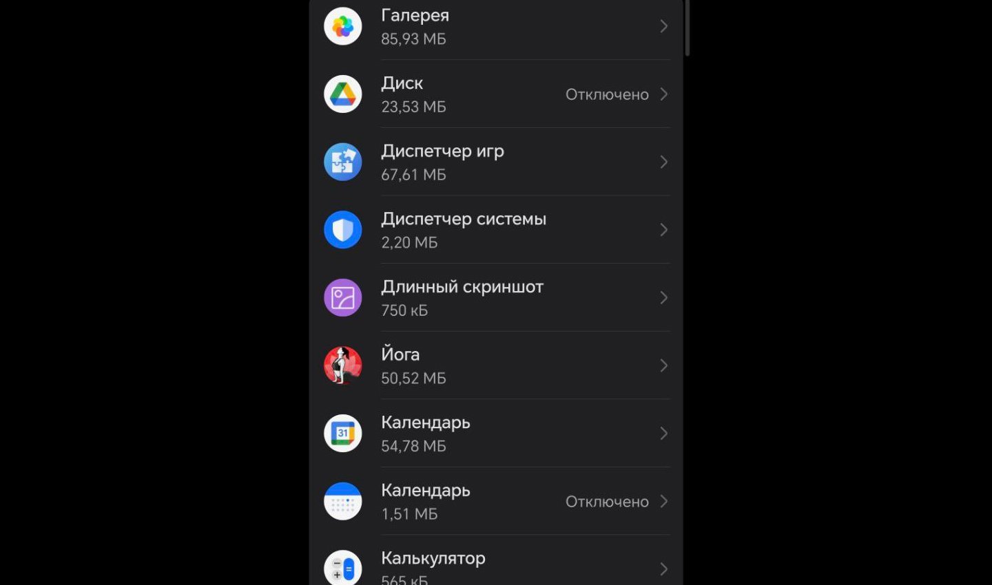 Источник: CQ / Приложения
