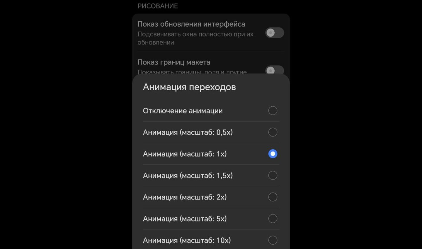 Источник: CQ / Скорость анимации