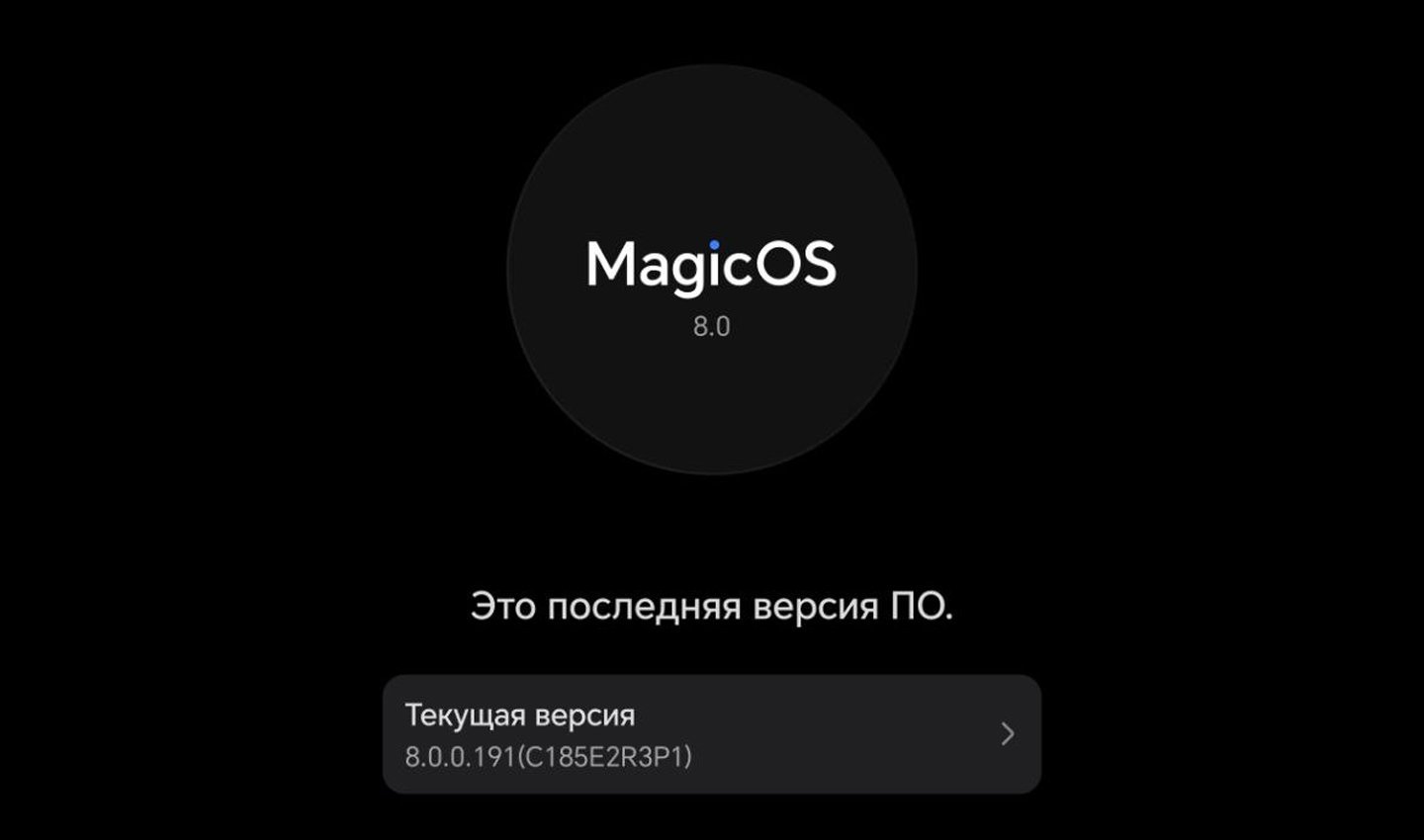 Источник: CQ / Обновление системы