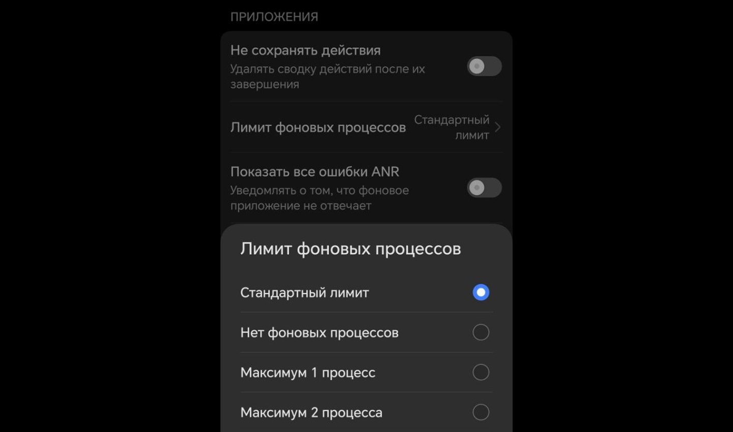 Источник: CQ / Фоновые процессы