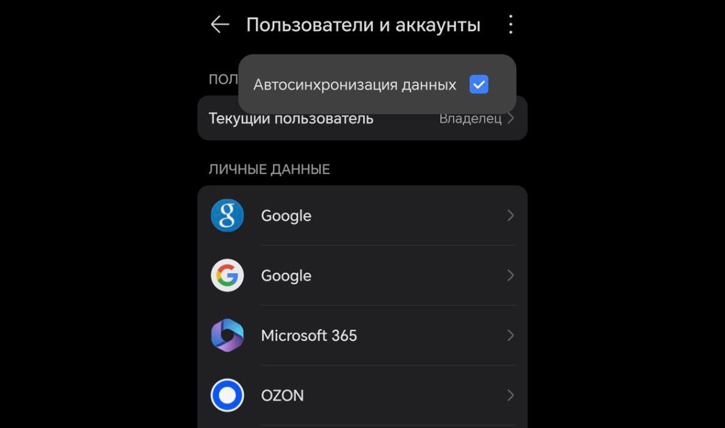 Источник: CQ / Аккаунты