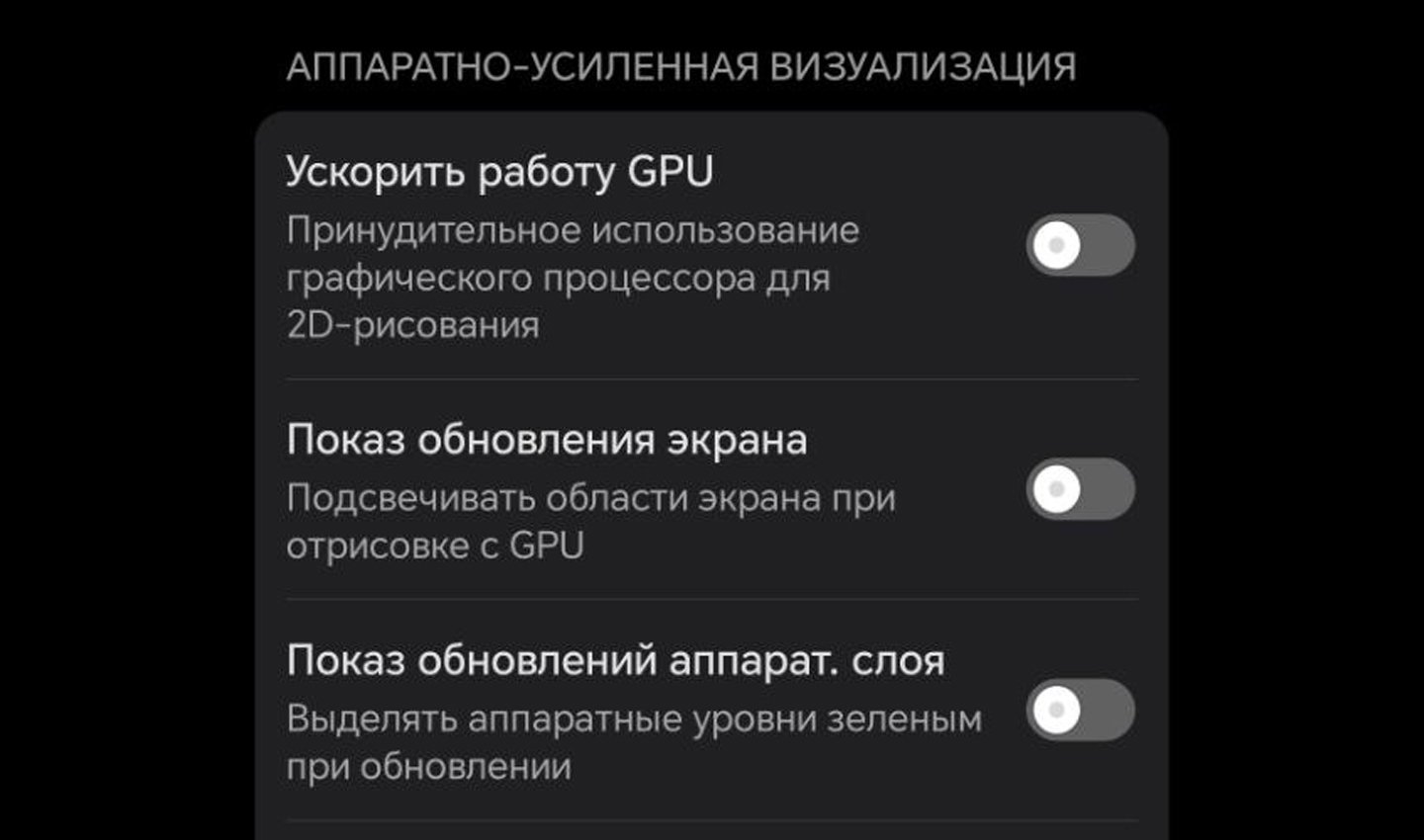 Источник: CQ / Принудительный рендер