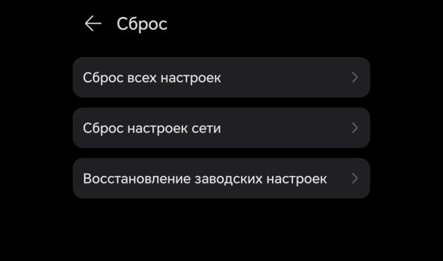 Источник: CQ / Сброс