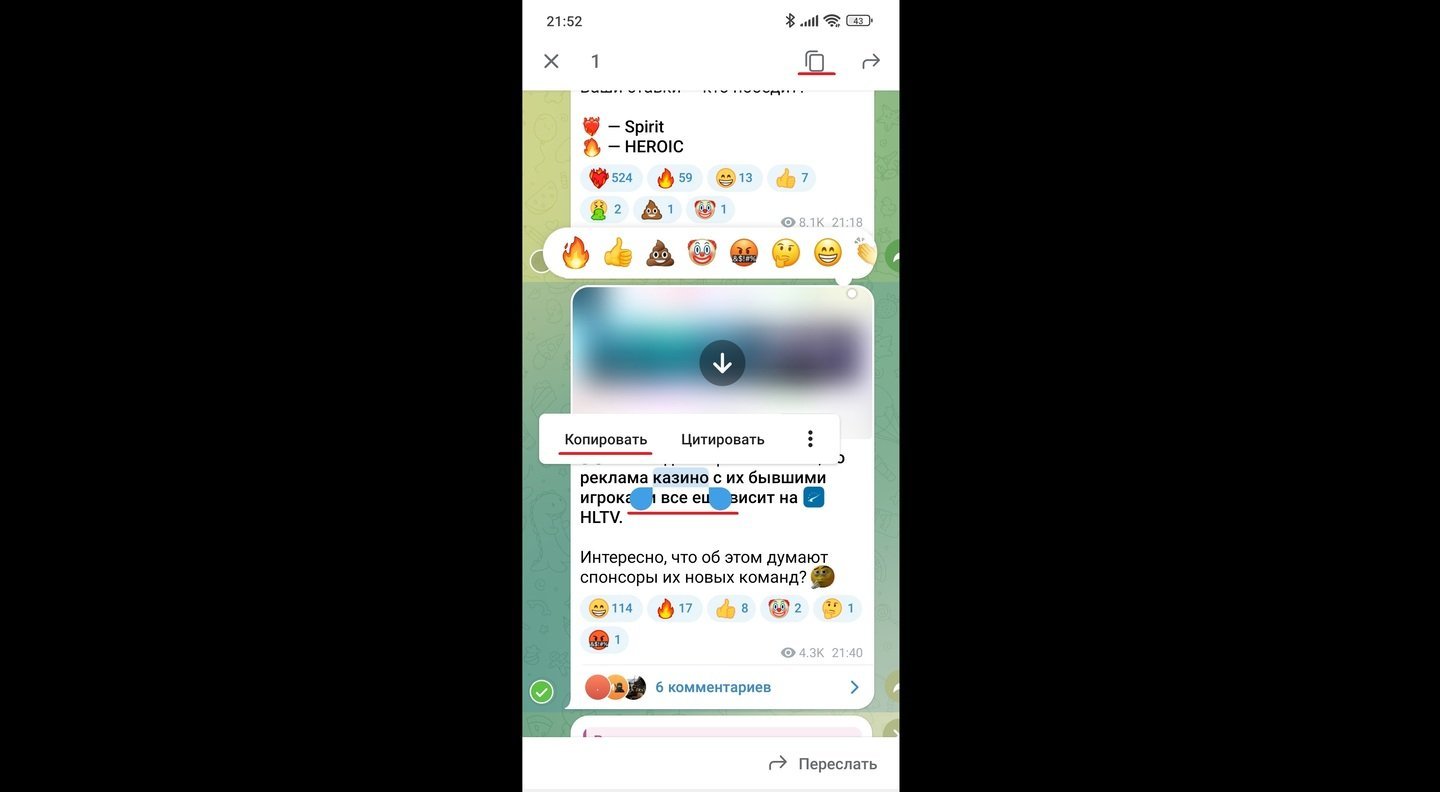 Источник: CQ / Копирование слова внутри заметки на Android