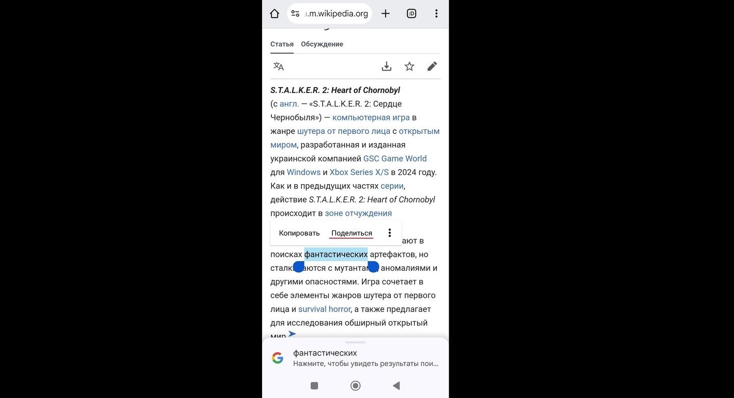 Источник: CQ / Поделиться со скопированным текстом на Android