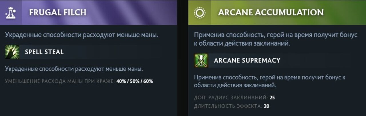 Скриншот CQ.ru / Правый и левый таланты