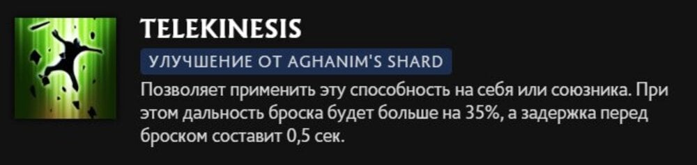Скриншот CQ.ru / Описание умения