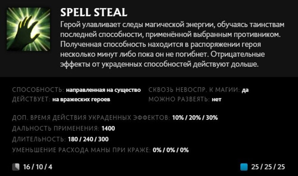 Скриншот CQ.ru / Описание умения