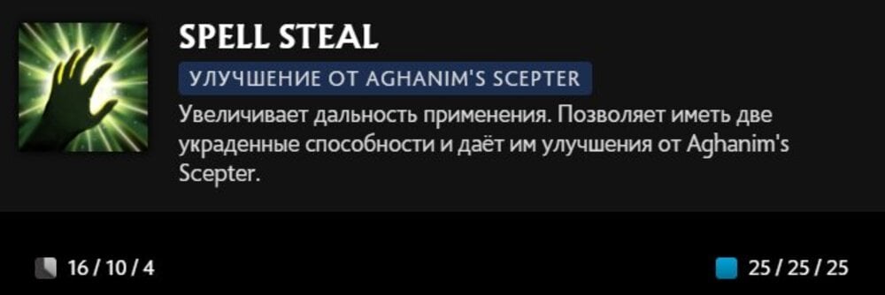 Скриншот CQ.ru / Описание умения